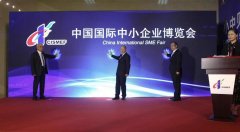 第十六屆中博會于廣州舉行，旦迪通信受邀參展”